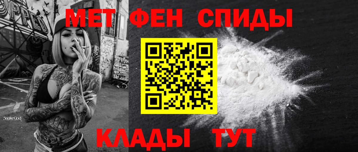 АМФ Premium Псков