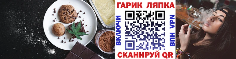 купить наркоту  Псков  кракен вход  Cannafood конопля 
