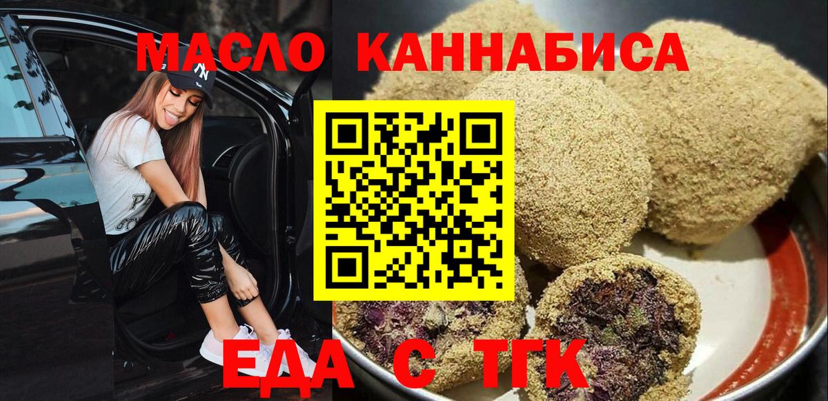  Кокаин Псков