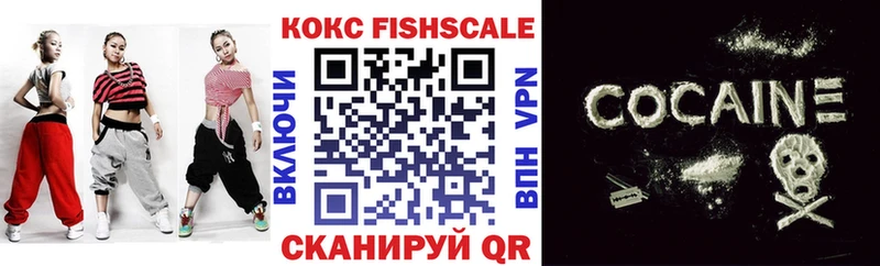 КОКАИН 98%  Псков 