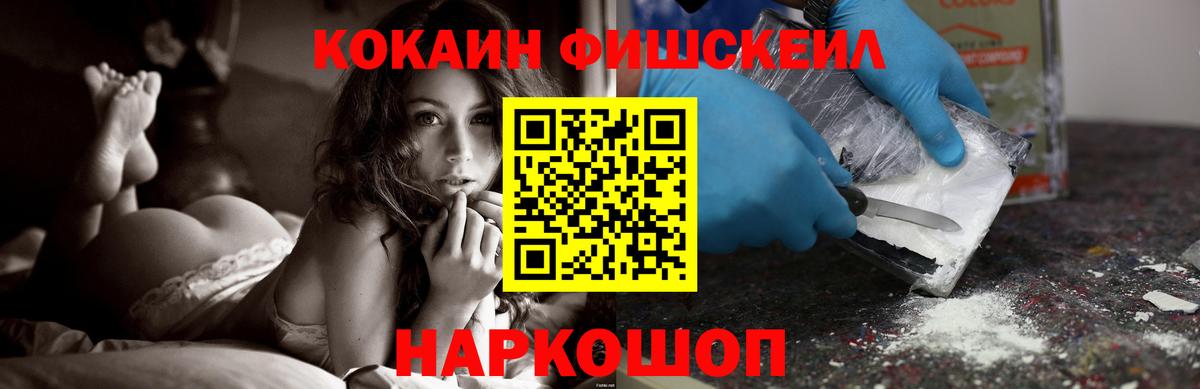 COCAIN Боливия Псков