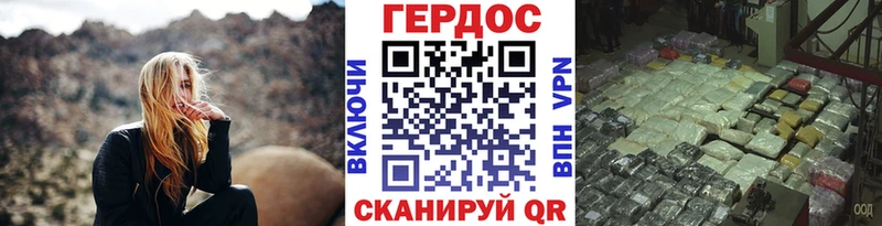 Героин белый  цена   Псков 