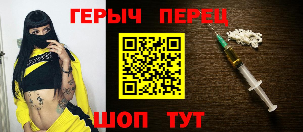 ГЕРОИН Афган Псков