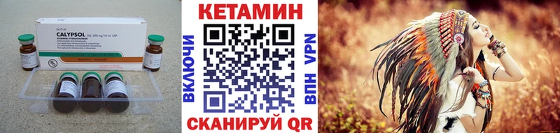 гидра ТОР  Псков  КЕТАМИН ketamine 