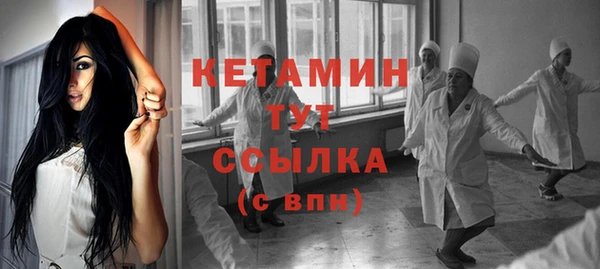 MDMA Premium VHQ Иннополис