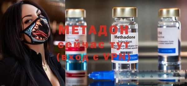 бошки Инта