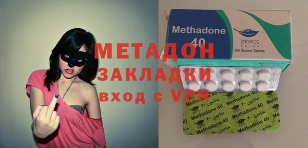 MDMA Premium VHQ Иннополис