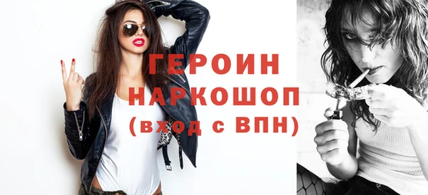 бошки Инта