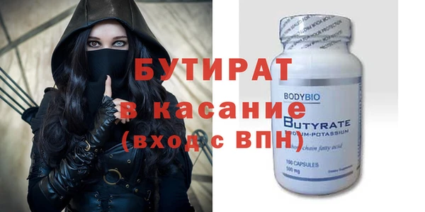 спиды Инсар