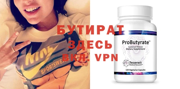 MDMA Premium VHQ Иннополис