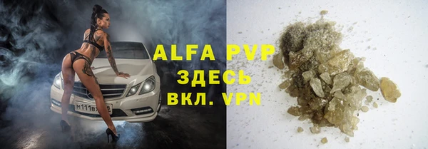 MDMA Premium VHQ Иннополис