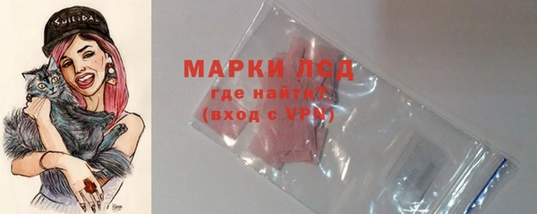 MDMA Premium VHQ Иннополис