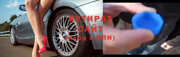 бошки Инта