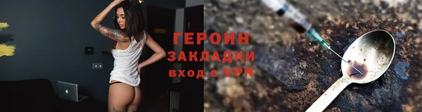 MDMA Premium VHQ Иннополис