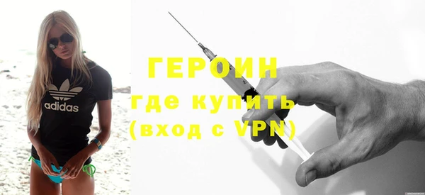 бошки Инта
