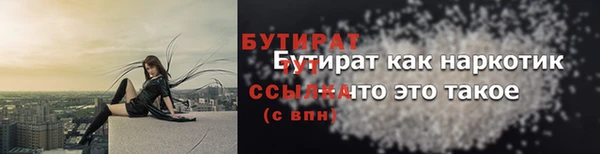 MDMA Premium VHQ Иннополис