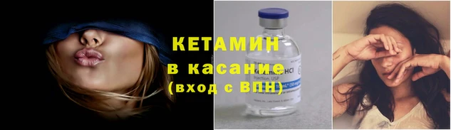 спиды Инсар