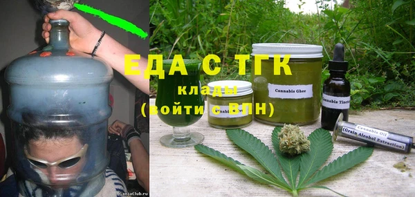 бошки Инта