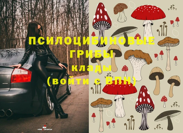 MDMA Premium VHQ Иннополис