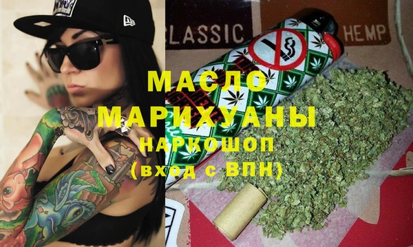 MDMA Premium VHQ Иннополис