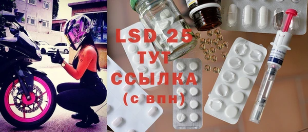 MDMA Premium VHQ Иннополис