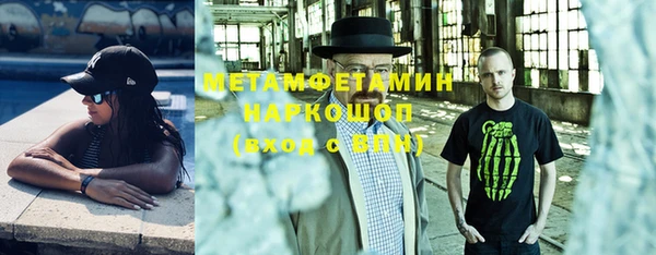 MDMA Premium VHQ Иннополис