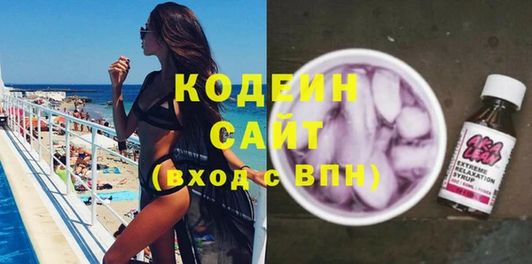 MDMA Premium VHQ Иннополис