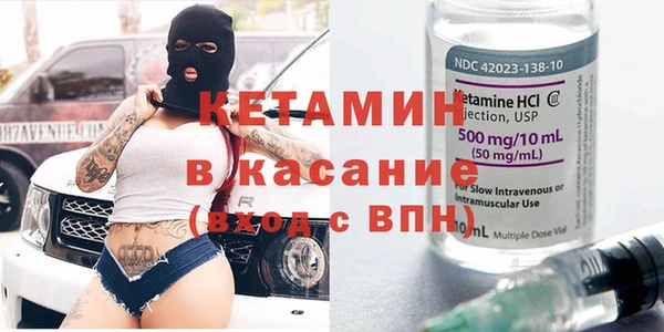 MDMA Premium VHQ Иннополис