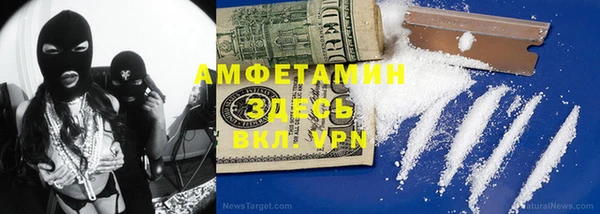 бошки Инта