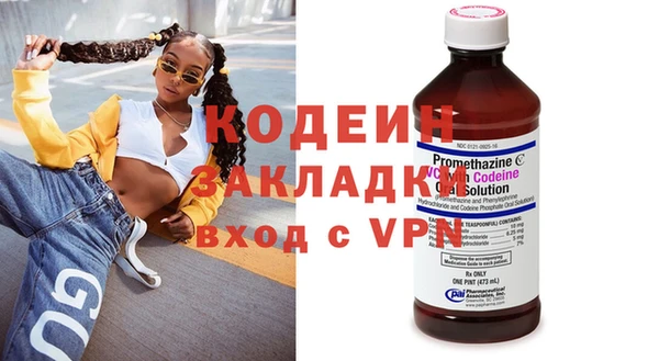 MDMA Premium VHQ Иннополис