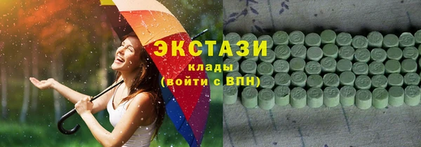 MDMA Premium VHQ Иннополис