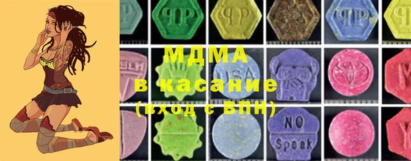 MDMA Premium VHQ Иннополис