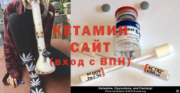 спиды Инсар