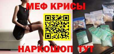 мефедрон VHQ Гатчина