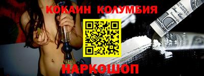 мефедрон VHQ Гатчина