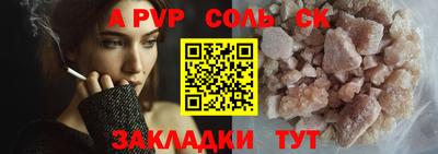 ешки Гагарин