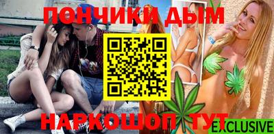 мефедрон VHQ Гатчина