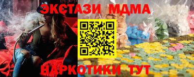 мефедрон VHQ Гатчина