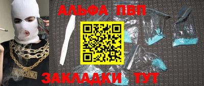 мефедрон VHQ Гатчина