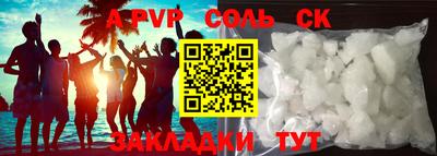 мефедрон VHQ Гатчина