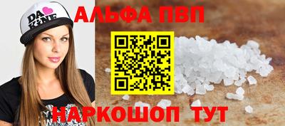 мефедрон VHQ Гатчина