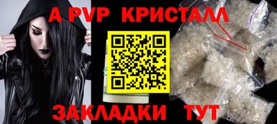 ешки Вышний Волочёк