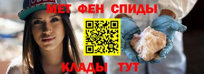 мефедрон VHQ Гатчина