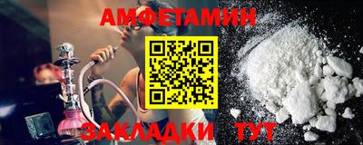 мефедрон VHQ Гатчина