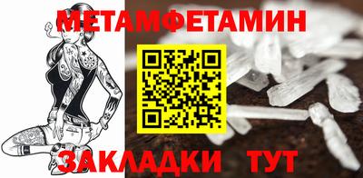 мефедрон VHQ Гатчина