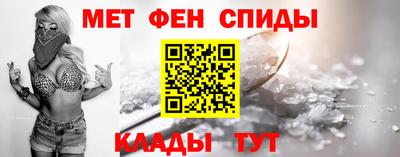 мефедрон VHQ Гатчина