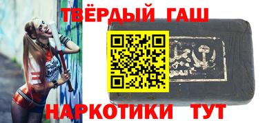 мефедрон VHQ Гатчина