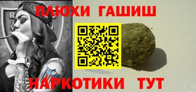 мефедрон VHQ Гатчина