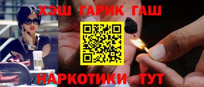 мефедрон VHQ Гатчина
