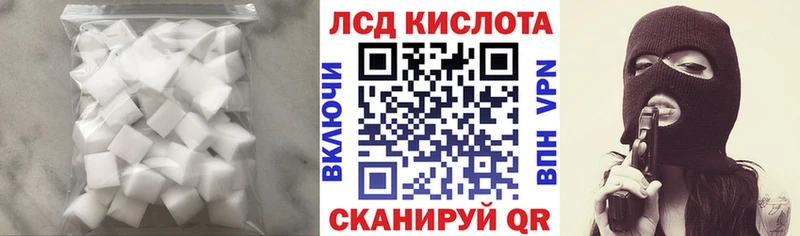 LSD-25 экстази кислота что такое Псков